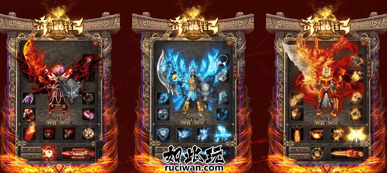 修复版奇龙战纪版本 BOSS直达 宠物养成单职业