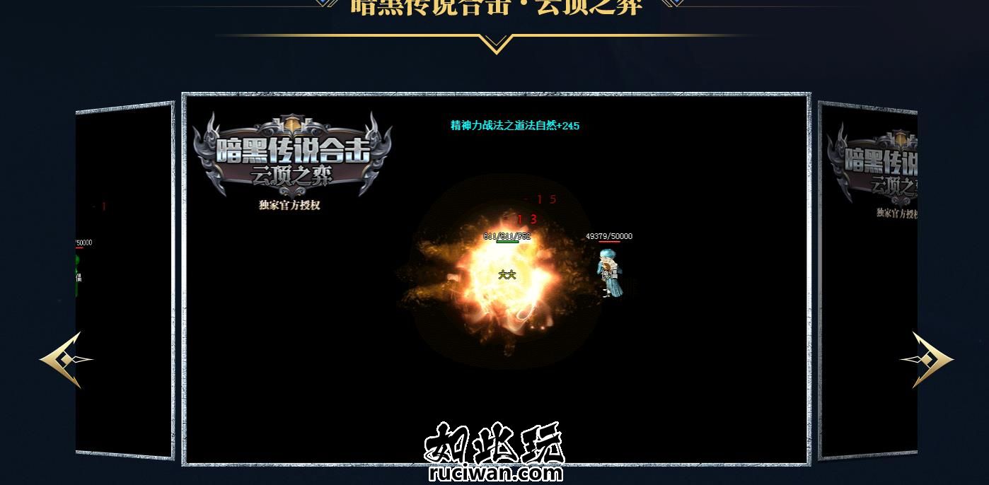 [GXX引擎] 《暗黑传说合击云顶之弈》三职业8大副业-简修