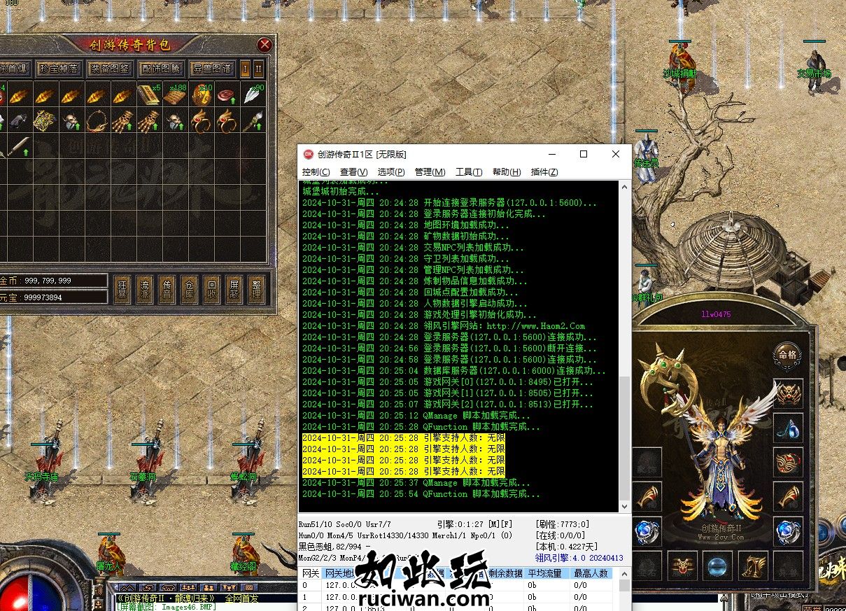 精品来袭-创游传奇Ⅱ天命轮回沉默三职业传奇版本-最原始的沉默-2003经典原汁原味