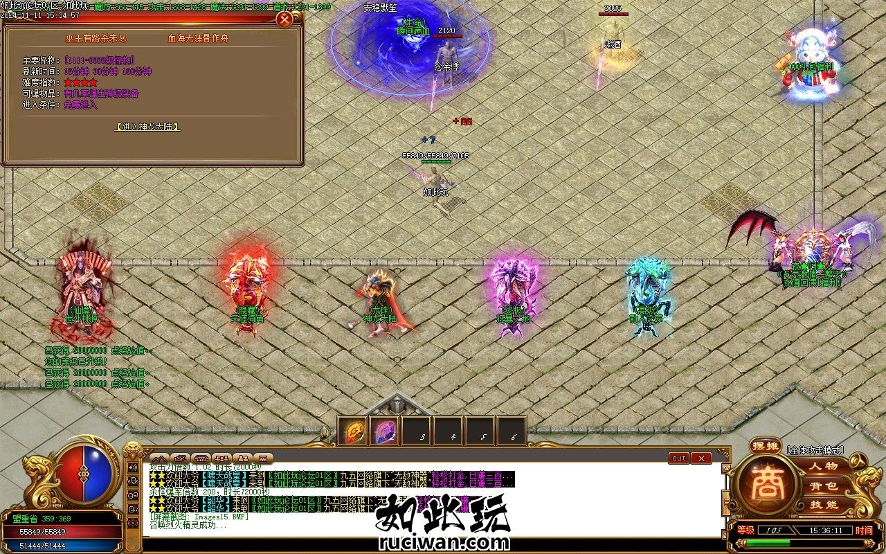 傻X才充值免费传奇服务端 假人超变