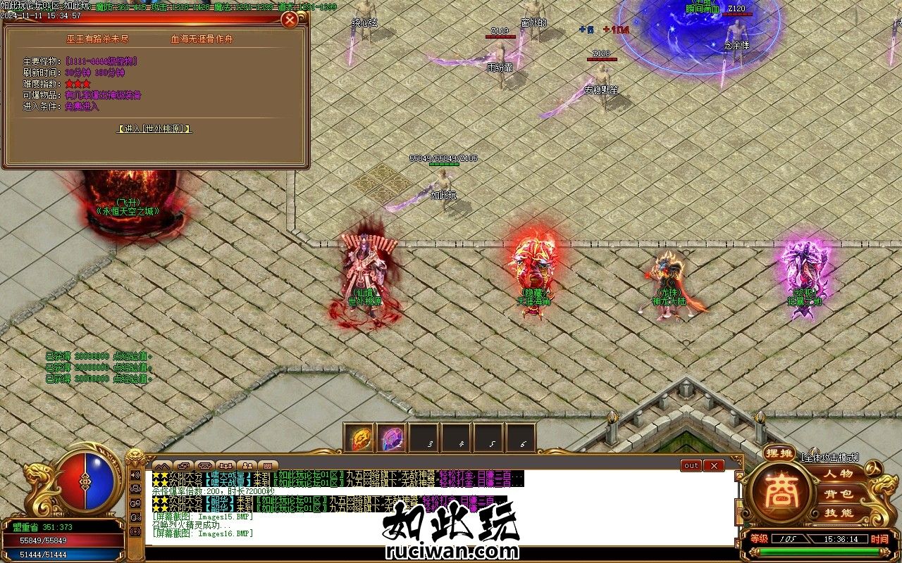 傻X才充值免费传奇服务端 假人超变