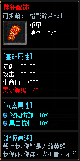 精品来袭-创游传奇Ⅱ天命轮回沉默三职业传奇版本-最原始的沉默-2003经典原汁原味