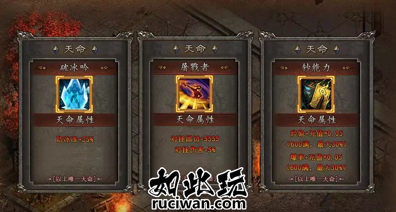 修复版奇龙战纪版本 BOSS直达 宠物养成单职业