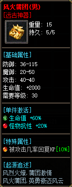 精品来袭-创游传奇Ⅱ天命轮回沉默三职业传奇版本-最原始的沉默-2003经典原汁原味