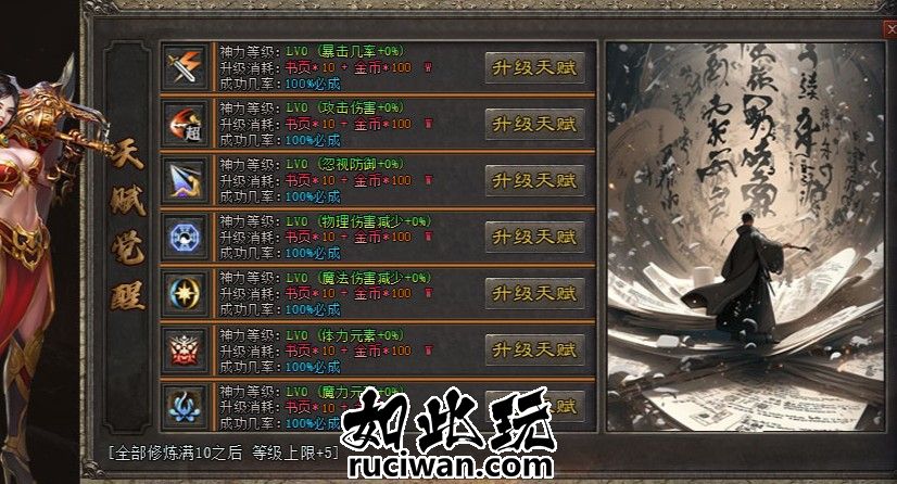 修复版奇龙战纪版本 BOSS直达 宠物养成单职业