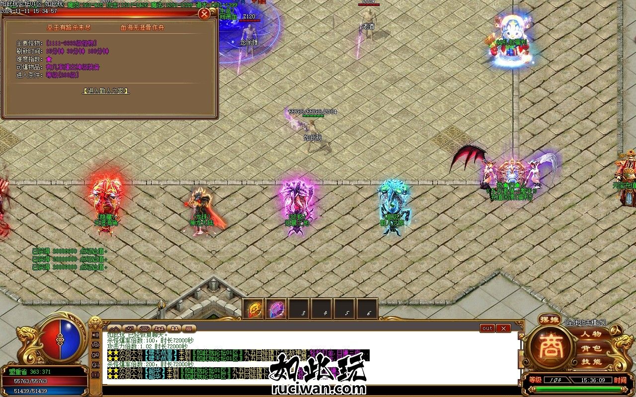 傻X才充值免费传奇服务端 假人超变