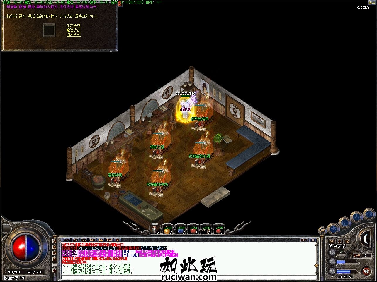 1.76复古小极品 终极宙神雷神道尊套装 带毒武器 群服毕业[开服时间2024.10]