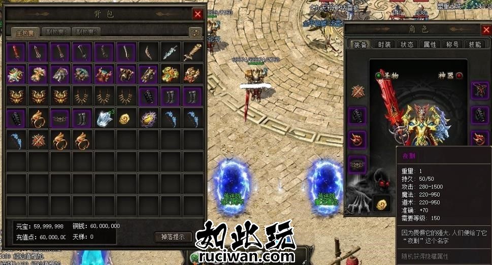 [GXX引擎] 《暗黑传说合击云顶之弈》三职业8大副业-简修