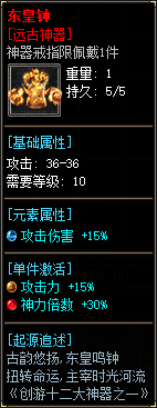 精品来袭-创游传奇Ⅱ天命轮回沉默三职业传奇版本-最原始的沉默-2003经典原汁原味