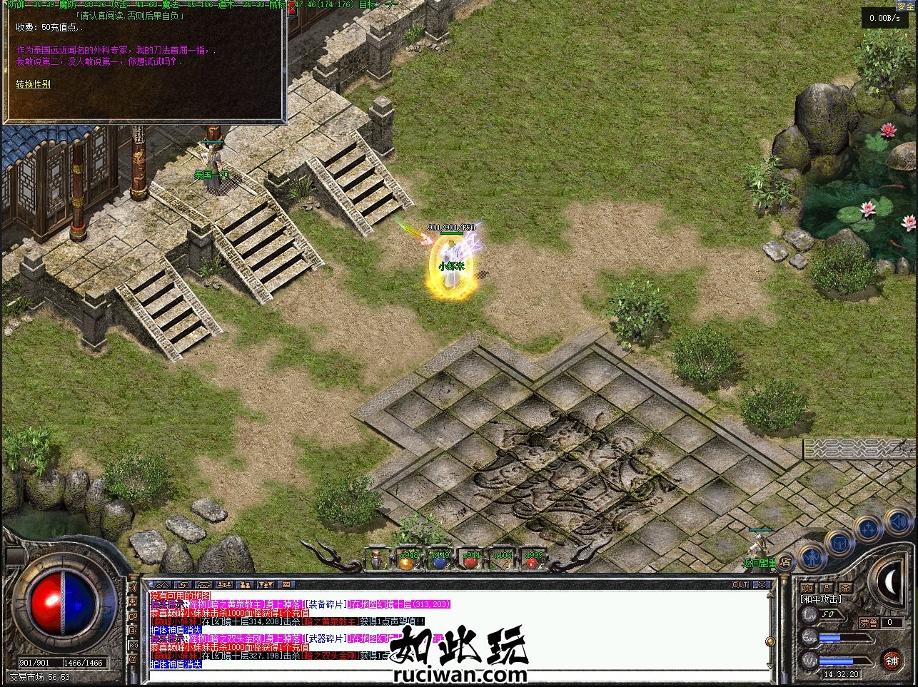 1.76复古小极品 终极宙神雷神道尊套装 带毒武器 群服毕业[开服时间2024.10]