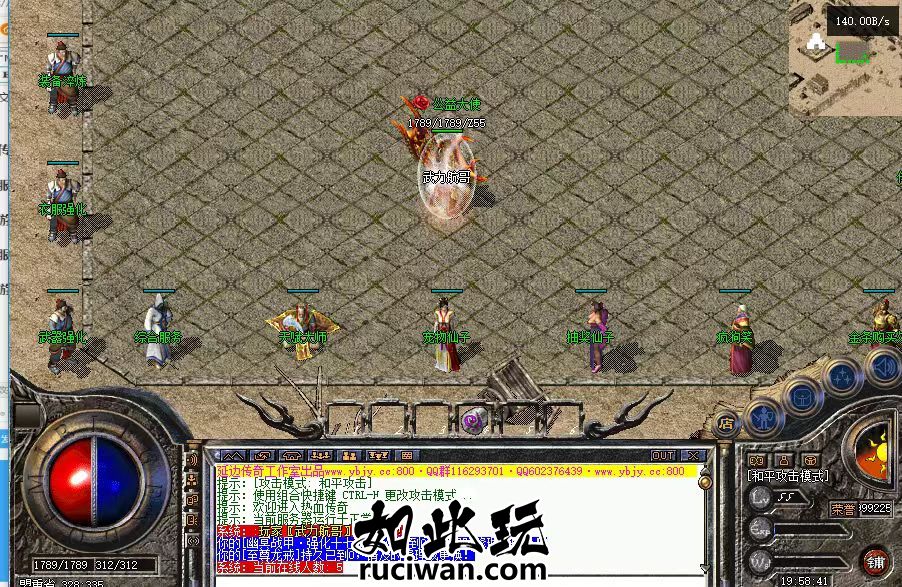 慢玩型176复古装备全靠打最后BOOS非常厉害