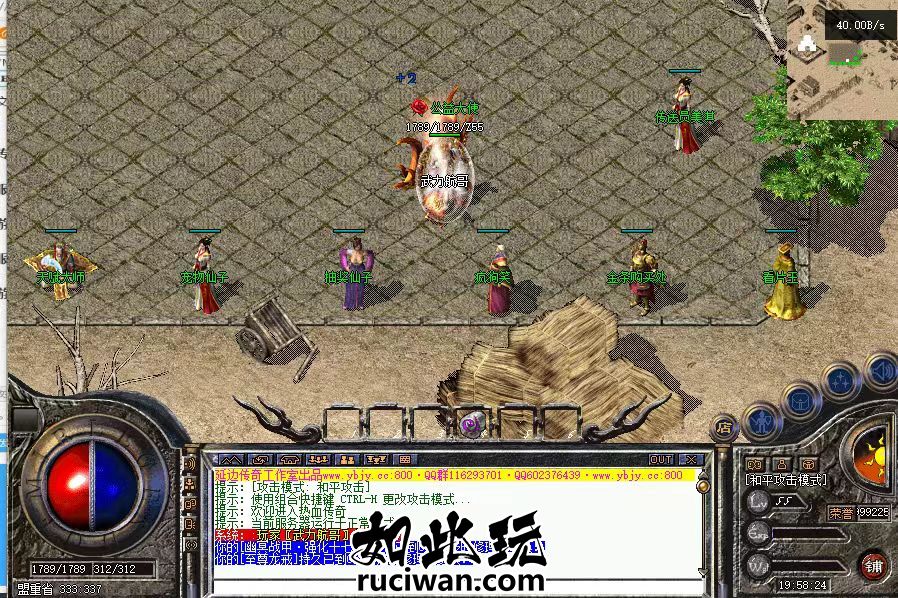 慢玩型176复古装备全靠打最后BOOS非常厉害