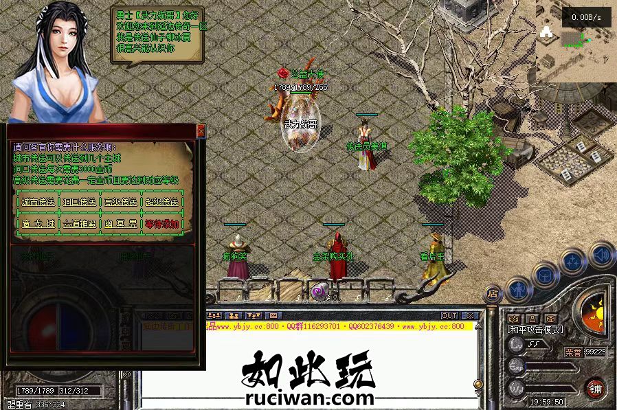 慢玩型176复古装备全靠打最后BOOS非常厉害