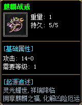 精品来袭-创游传奇Ⅱ天命轮回沉默三职业传奇版本-最原始的沉默-2003经典原汁原味