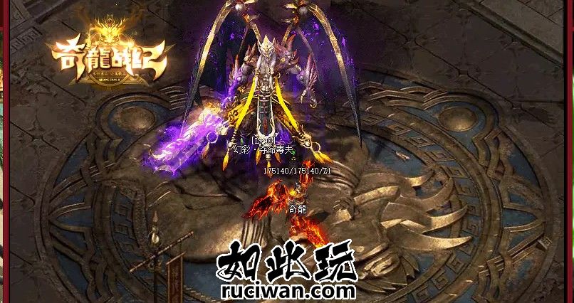 修复版奇龙战纪版本 BOSS直达 宠物养成单职业