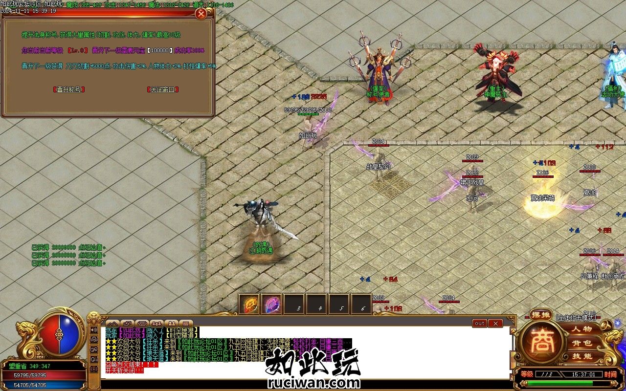 傻X才充值免费传奇服务端 假人超变