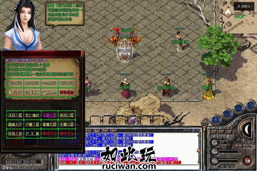 慢玩型176复古装备全靠打最后BOOS非常厉害