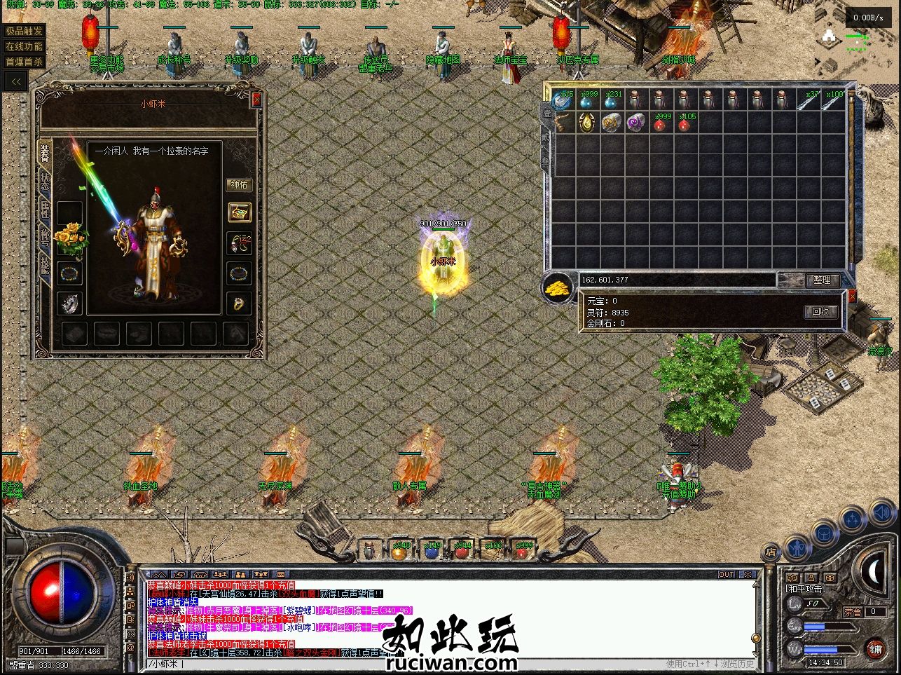 1.76复古小极品 终极宙神雷神道尊套装 带毒武器 群服毕业[开服时间2024.10]