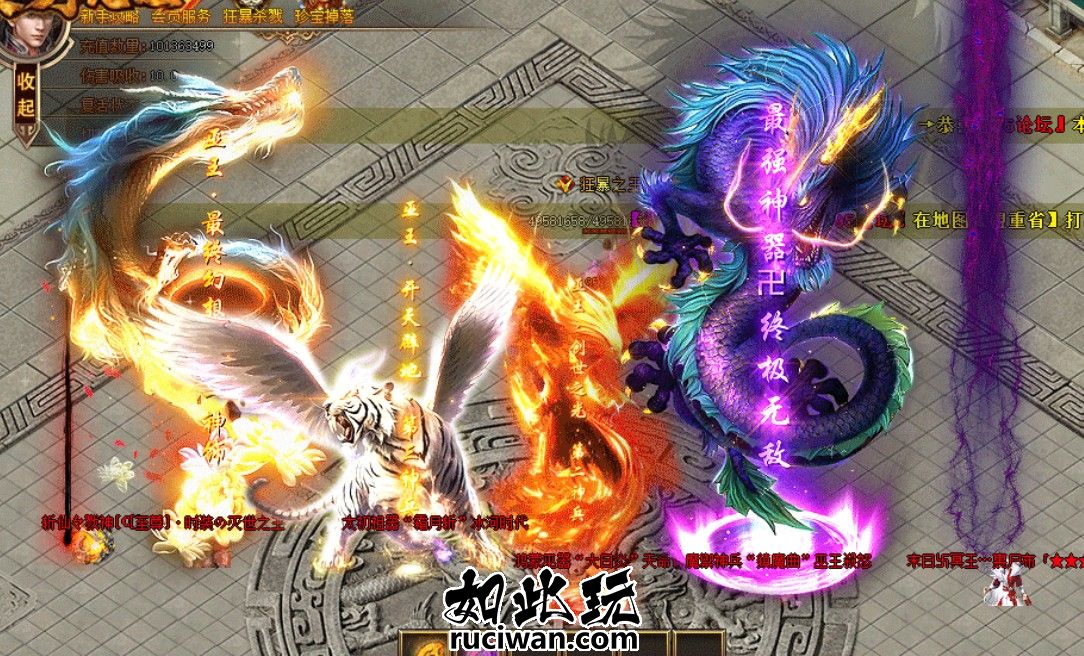 傻X才充值免费传奇服务端 假人超变