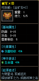 精品来袭-创游传奇Ⅱ天命轮回沉默三职业传奇版本-最原始的沉默-2003经典原汁原味