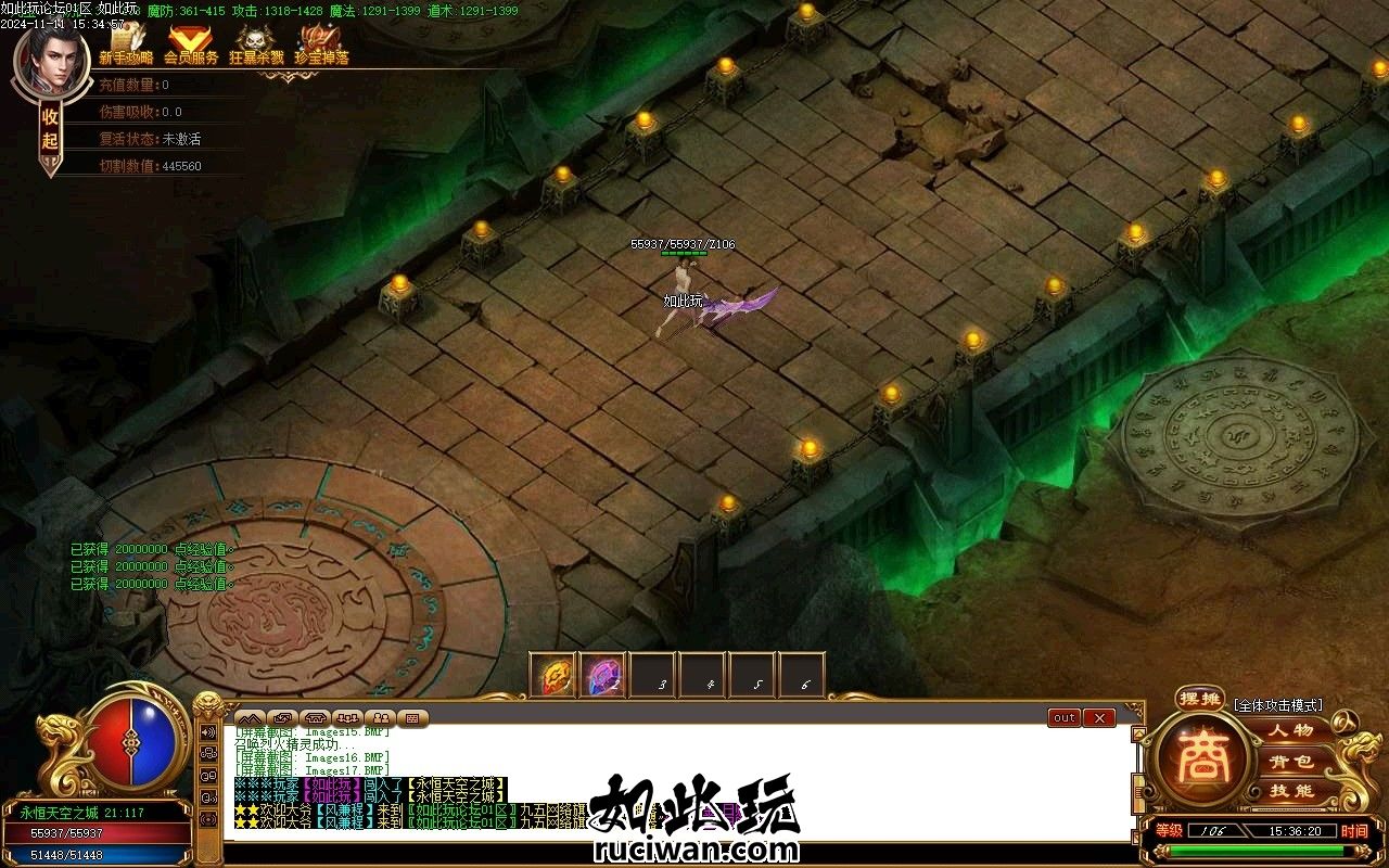 傻X才充值免费传奇服务端 假人超变