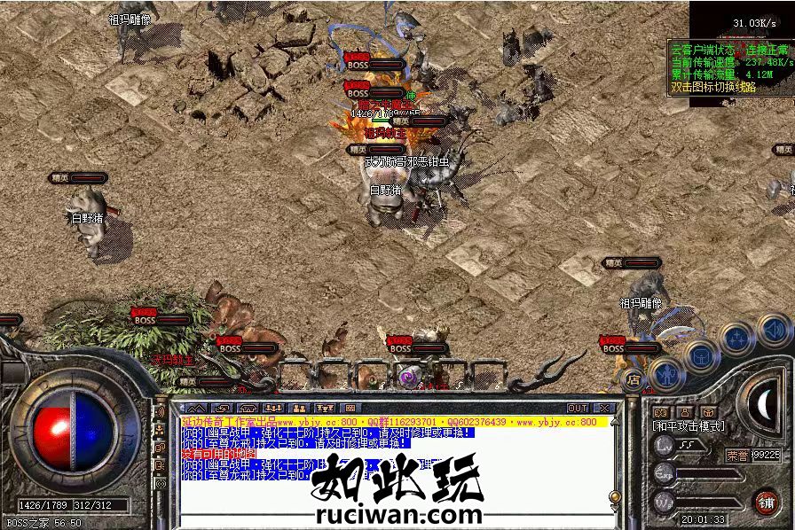 慢玩型176复古装备全靠打最后BOOS非常厉害