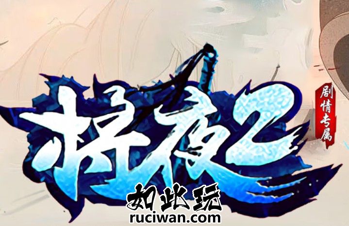 将夜2剧情专属神器公益单职业客户端-智能假人-ESP/B插件-自动回收_GOM引擎