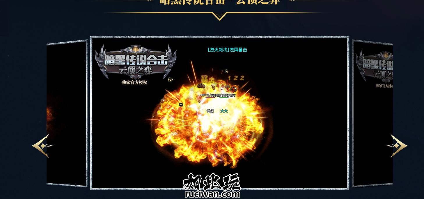 [GXX引擎] 《暗黑传说合击云顶之弈》三职业8大副业-简修